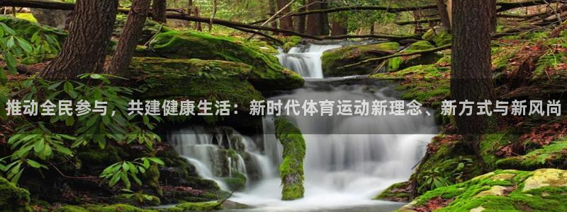 3377体育官网下载招商电话是多少啊：推动全民参与，