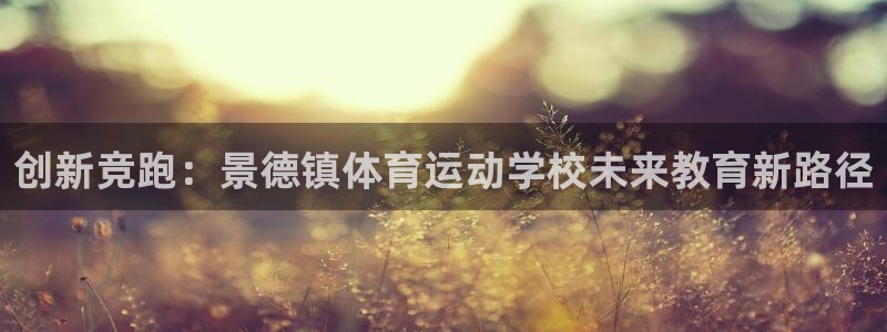 3377体育官方平台体育